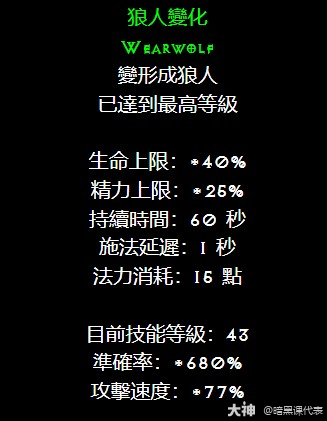 暗黑2焰爪熊德鲁伊怎么玩