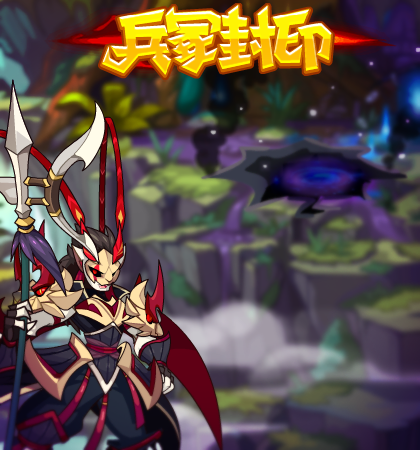 洛克王国9月5日更新内容公告