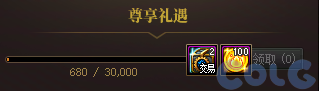 DNF金秋礼包阿拉德拾光之证活动攻略