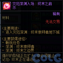 DNF2025国庆版本冒险新程奇迹加速活动攻略