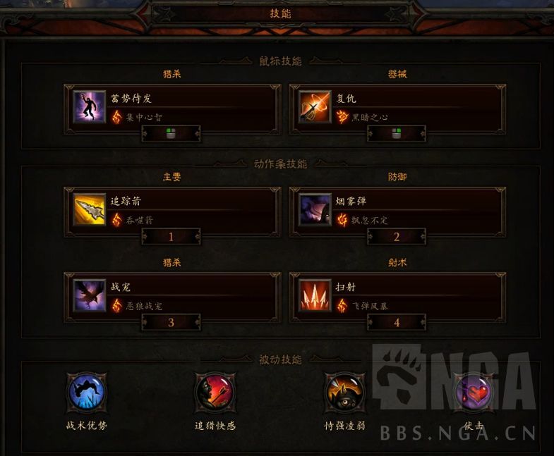 暗黑3第36赛季猎魔人恐惧冰吞配装攻略