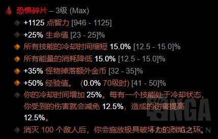 暗黑3第36赛季死灵塔格奥新星配装攻略