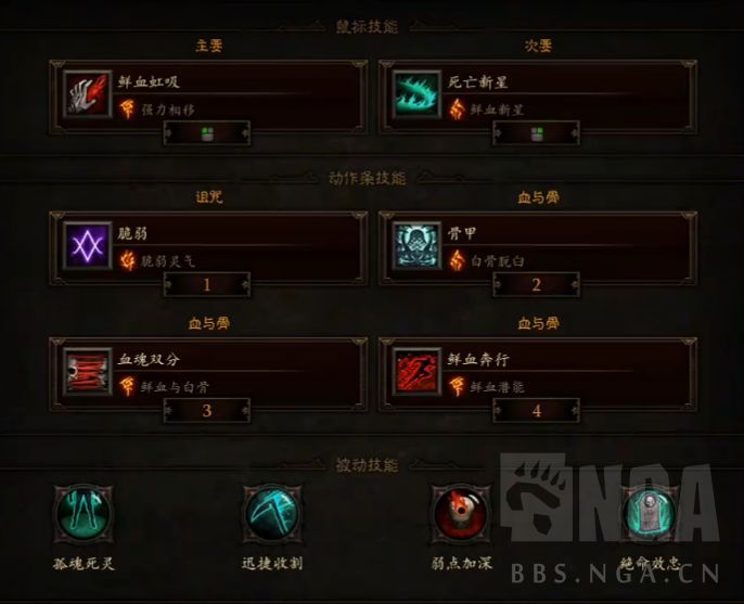 暗黑3第36赛季死灵塔格奥新星配装攻略