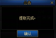 DNF提取虚无之魂方法