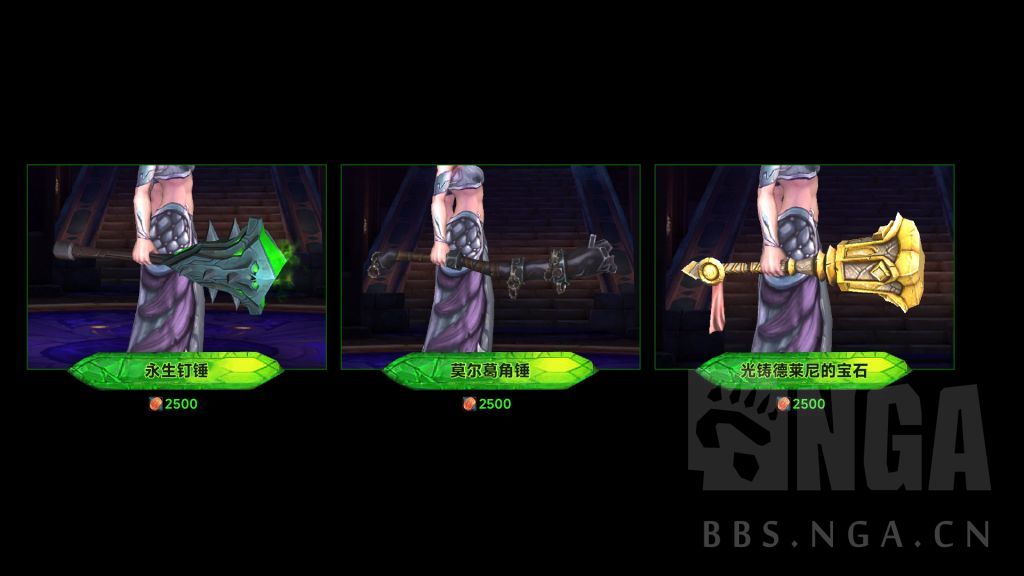 魔兽世界军团再临Remix可兑换独门套装一览