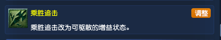 梦幻西游2025年10月大改大唐官府