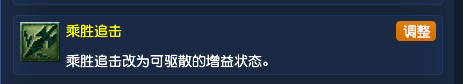 梦幻西游2025年10月大改大唐官府