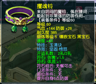 梦幻西游无底洞经脉选择攻略2025
