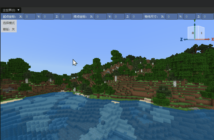 我的世界地图编辑器怎么使用