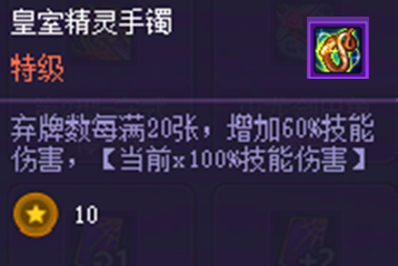 DNF猪猪牌同花缪斯流玩法攻略