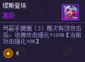 DNF猪猪牌同花缪斯流玩法攻略