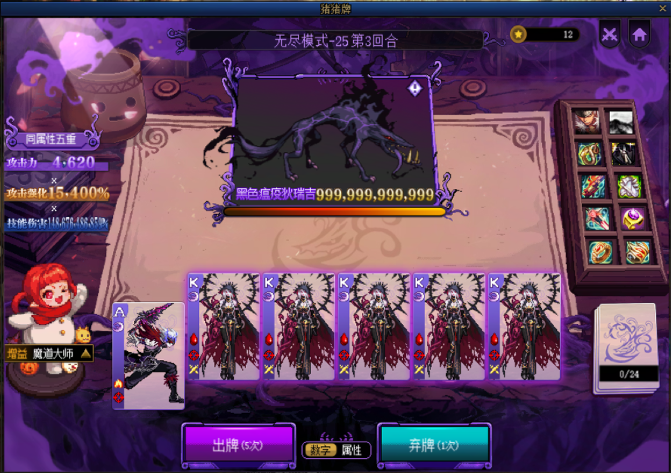 DNF猪猪牌氤氲叠层流玩法攻略