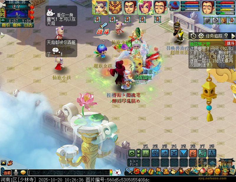 梦幻西游独弦琴之思5星攻略