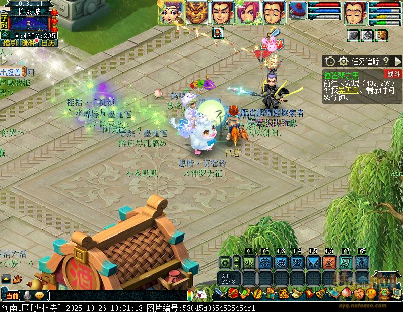 梦幻西游独弦琴之思5星攻略