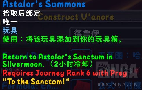 魔兽世界12.0狩猎系统奖励一览