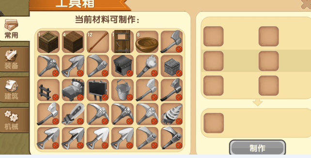 2026年新版迷你世界工具箱怎么制作