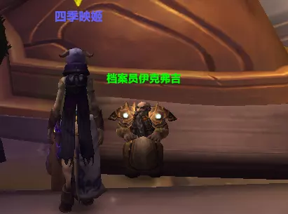 魔兽世界军团再临remix戒律牧隐藏外观获得方法