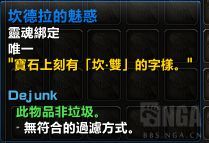 魔兽世界军团再临remix浩劫DH隐藏外观获得方法