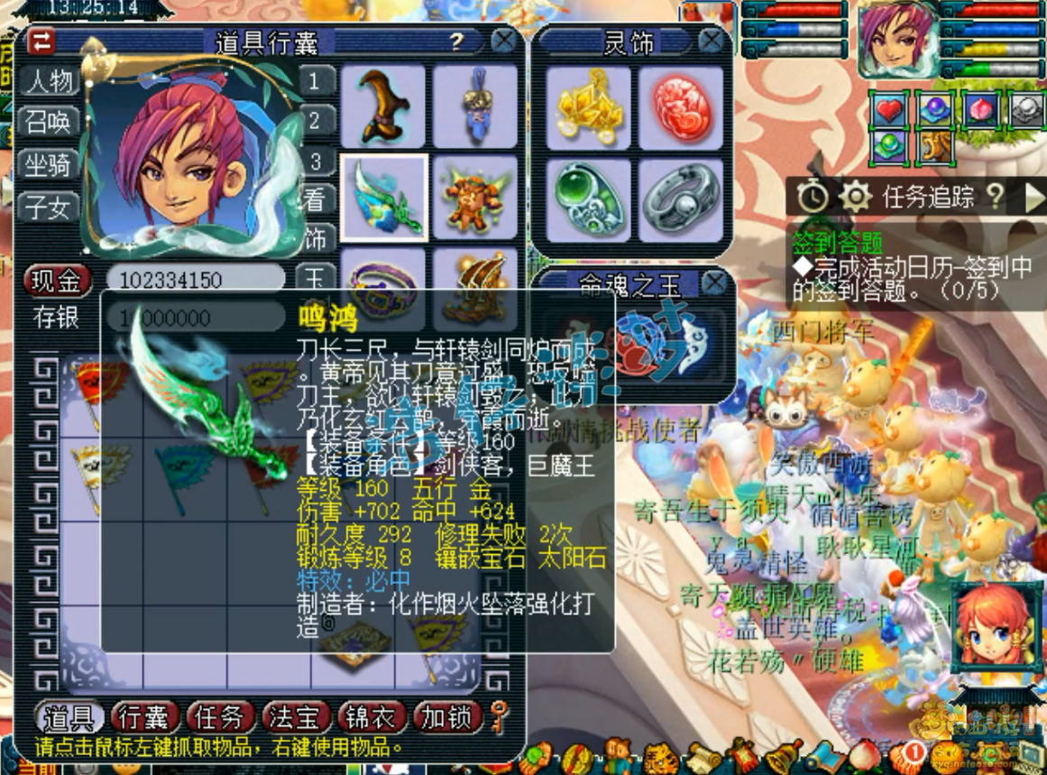 梦幻西游大唐装备怎么配2026的