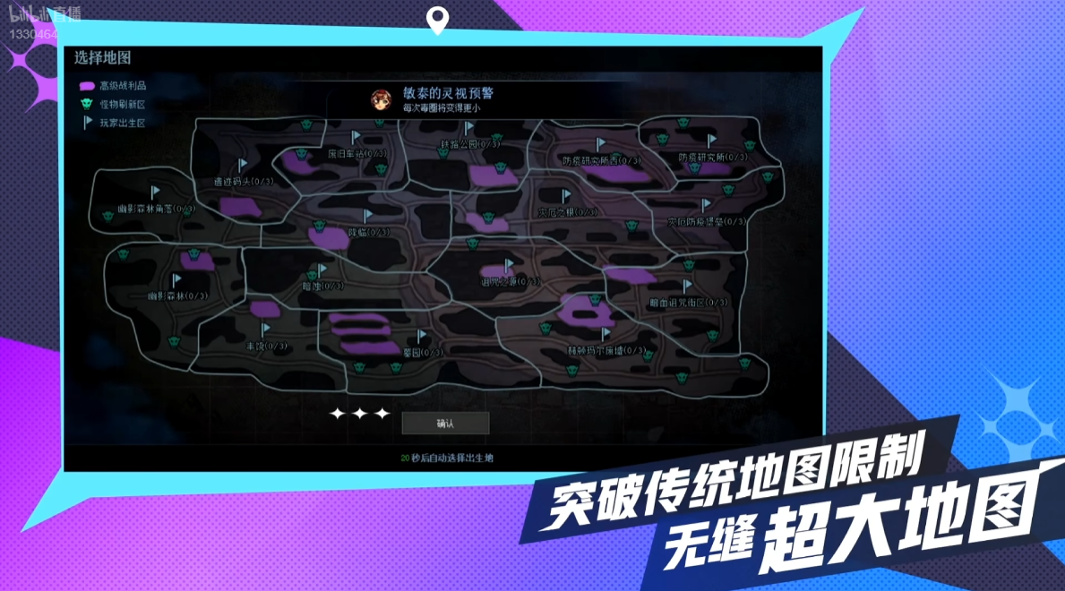 DNF次元对决玩法介绍