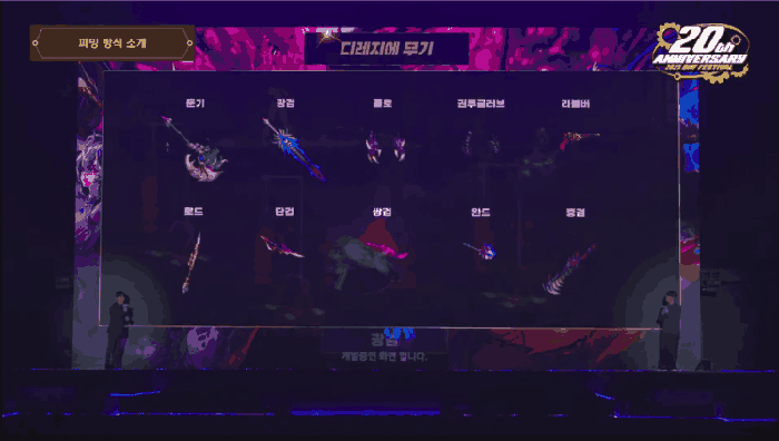 DNF狄瑞吉光剑武器技能效果演示