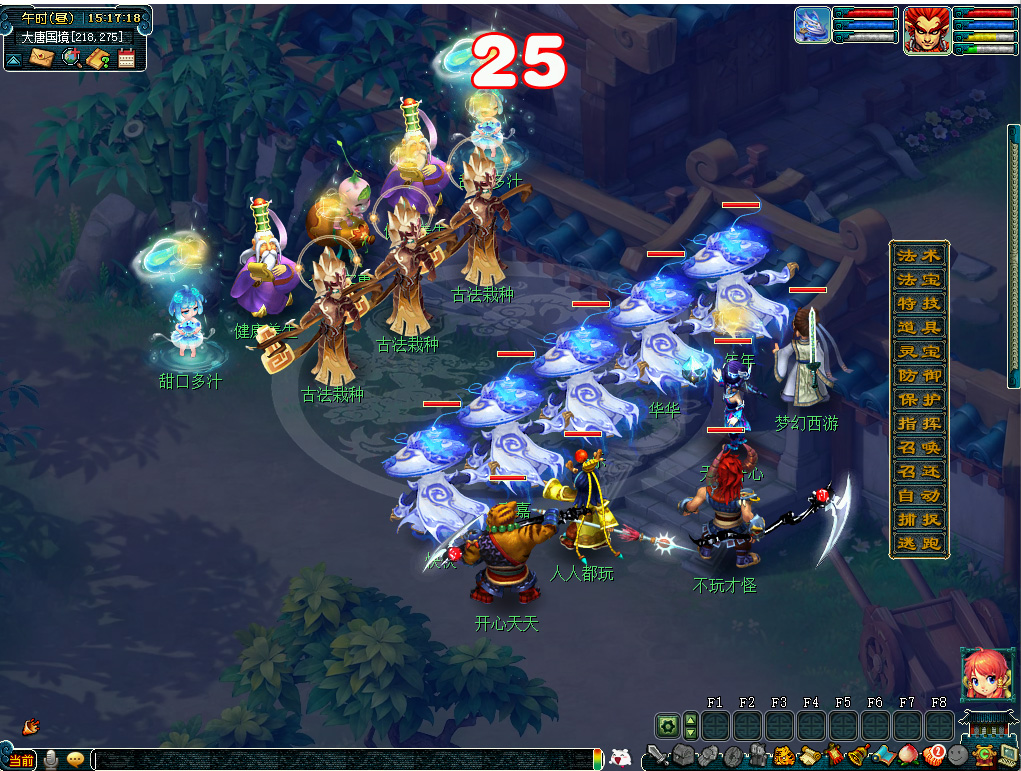 梦幻西游慈心无量度众生活动介绍