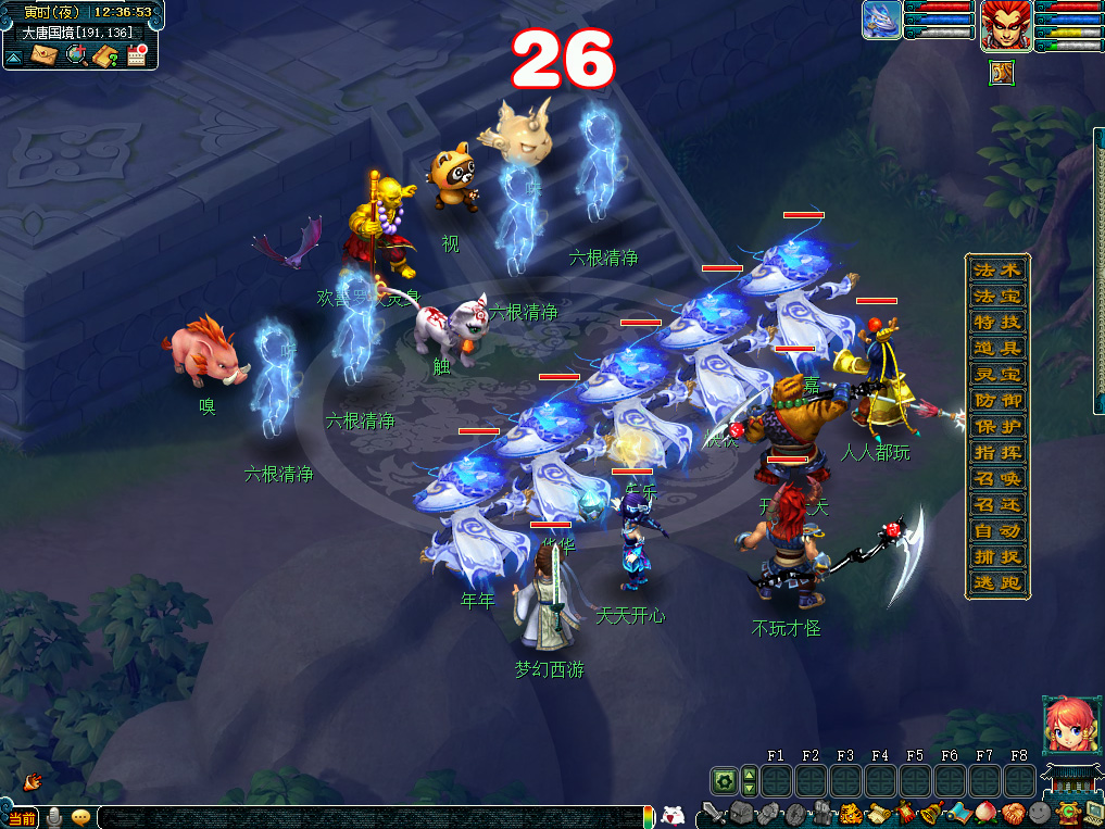 梦幻西游吉星天降斗灵身活动介绍