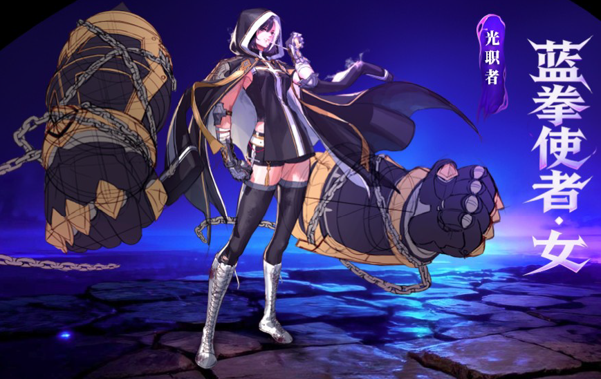 DNF新职业女蓝拳技能演示