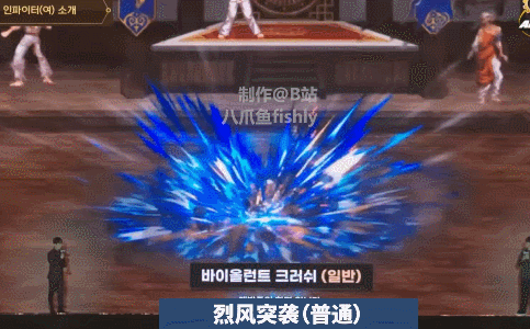 DNF新职业女蓝拳技能演示