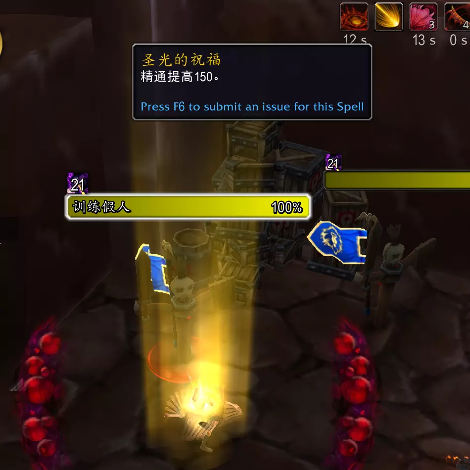 魔兽世界光塔核心属性效果一览