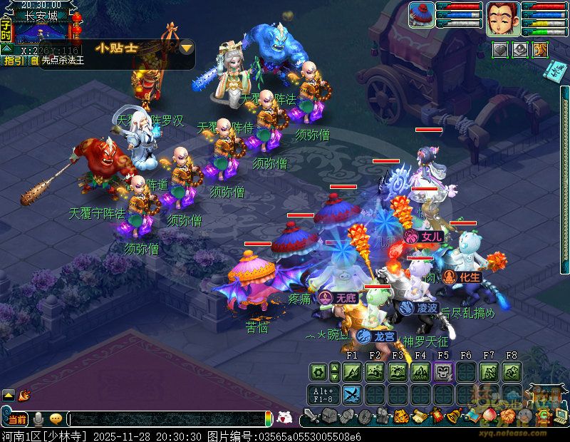 梦幻西游五福相逢勇者胜攻略