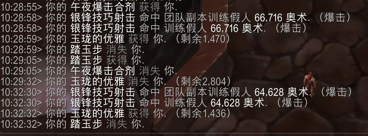 魔兽世界游侠将军的虹彩徽章属性效果一览