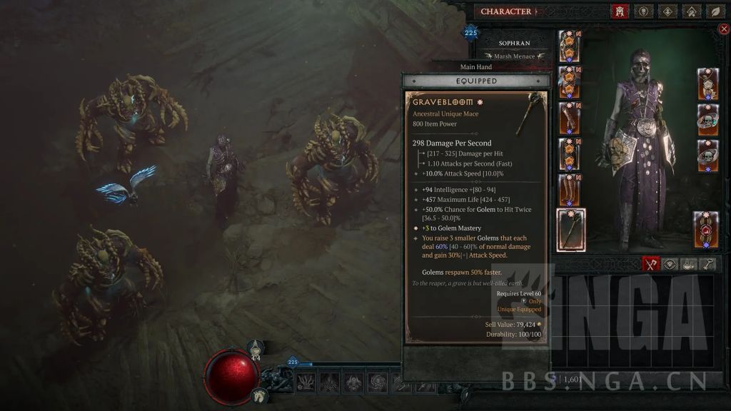 暗黑4墓绽属性一览