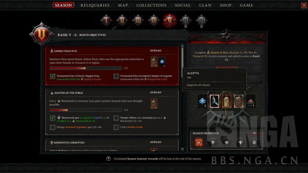 暗黑4S11赛季更新内容一览