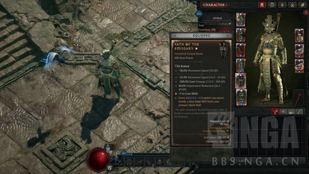 暗黑4S11赛季更新内容一览