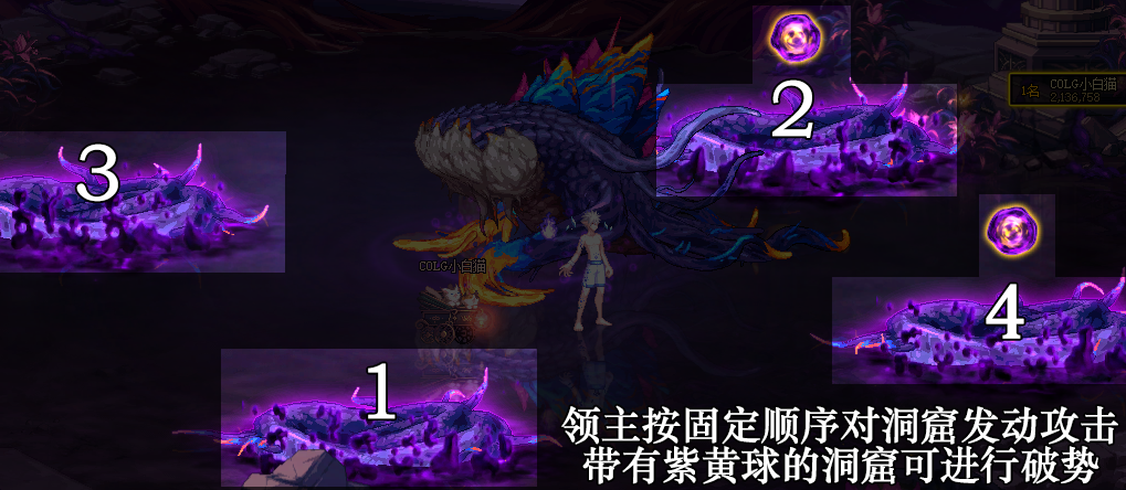 DNF哀嚎之卡拉米塔斯怎么打