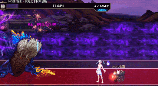 DNF哀嚎之卡拉米塔斯怎么打