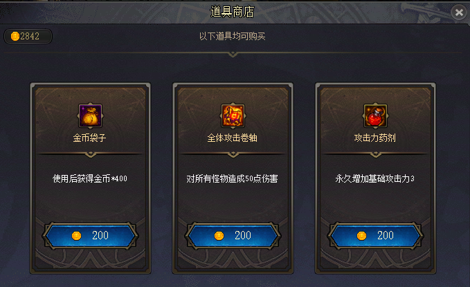 DNF是勇士就下100层怎么玩