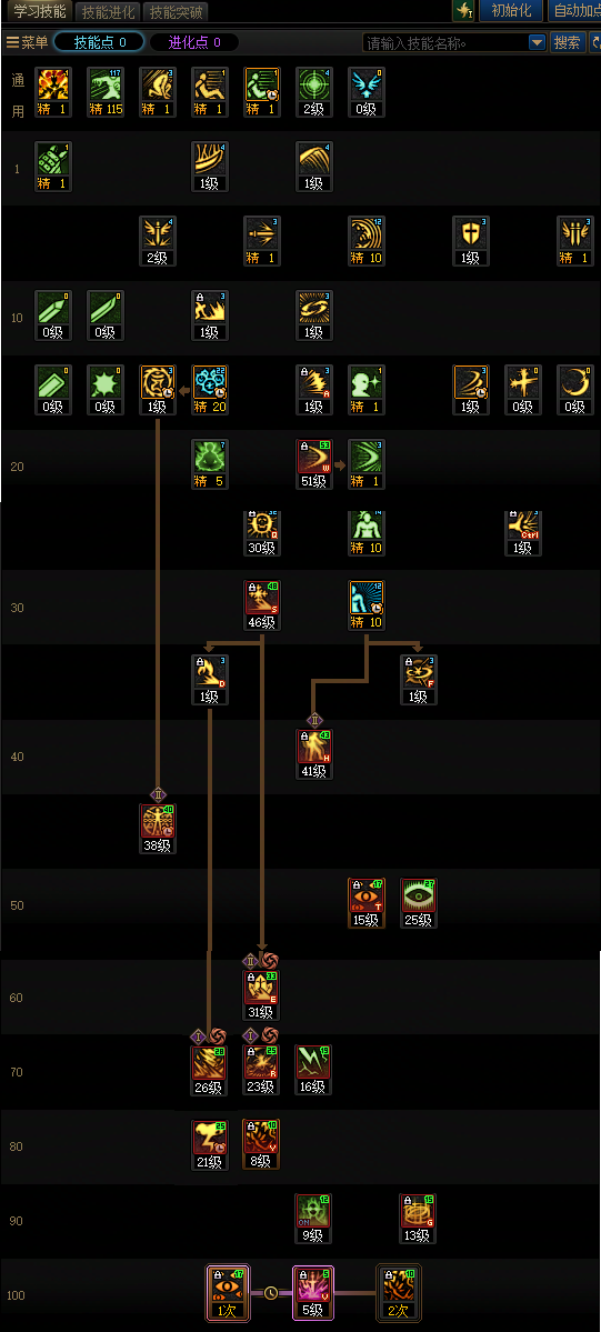 DNF2026阿修罗加点攻略