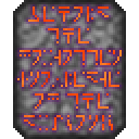 我的世界龙之进化合成表大全2026