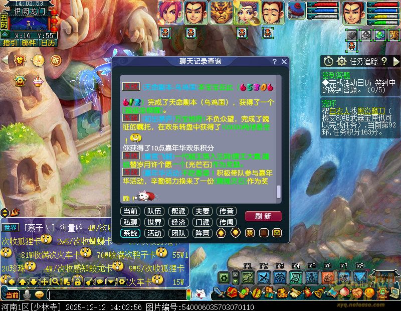 梦幻西游慈心无量度众生攻略