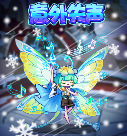 洛克王国1月2日更新内容公告