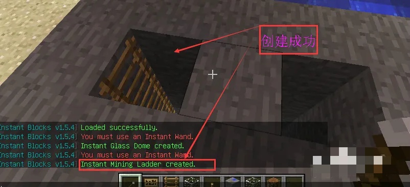 我的世界快速建造mod合成表大全2025年