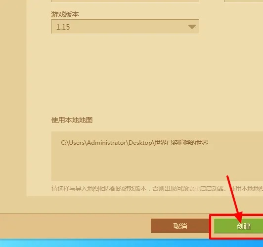 我的世界怎么把我的地图分享给别人2025