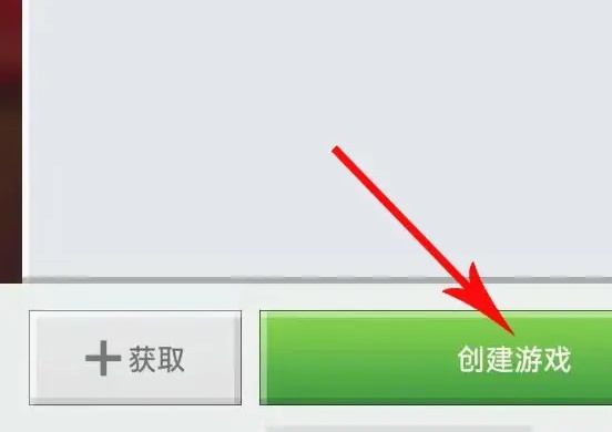 我的世界在哪里输入种子码手机2025版