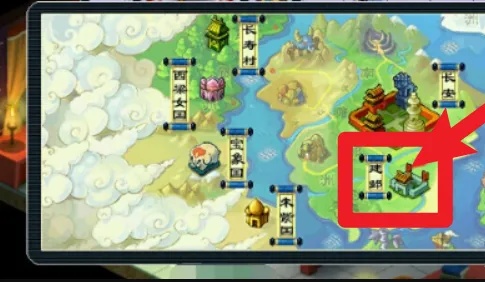 梦幻西游怎么注销账号重新注册