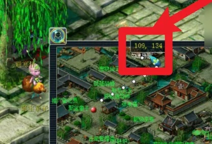 梦幻西游怎么注销账号重新注册