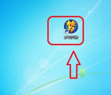 梦幻西游怎么设置登录方式