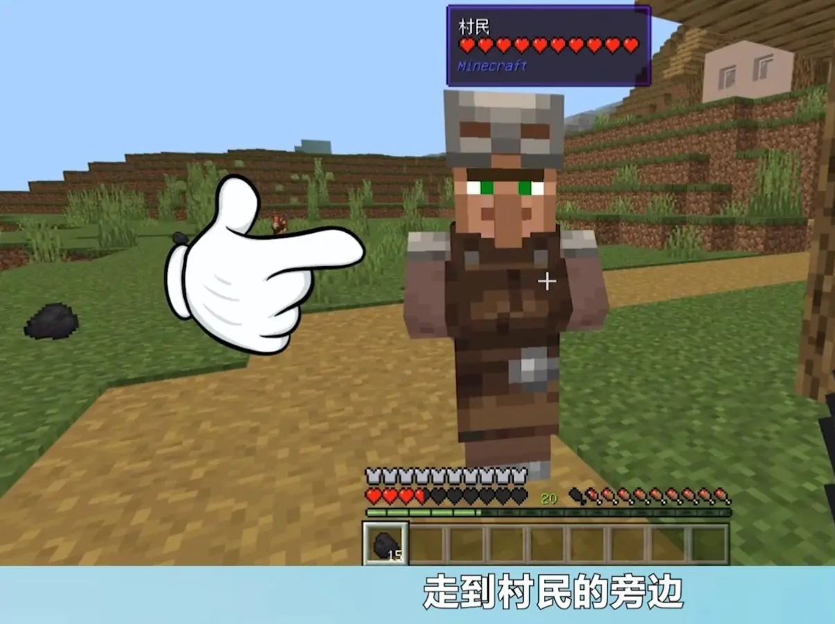 我的世界绿宝石货币怎么获得2025年