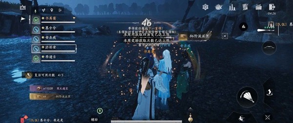 燕云十六声沉棺泊梦寄机制介绍
